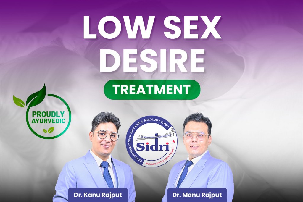 Low Libido Treatment